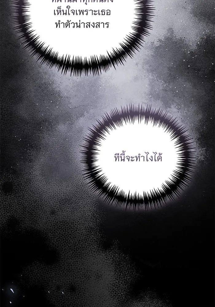 หน้า 106