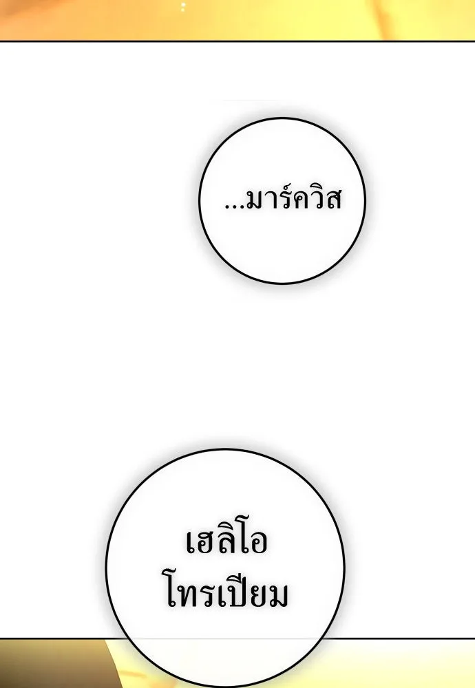 หน้า 140