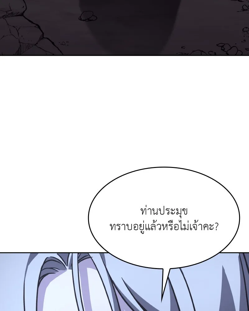 หน้า 121