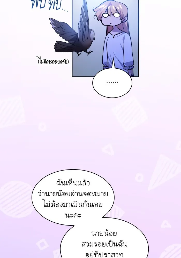 หน้า 88