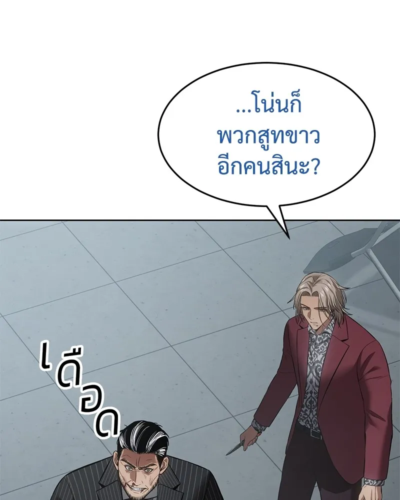 หน้า 184