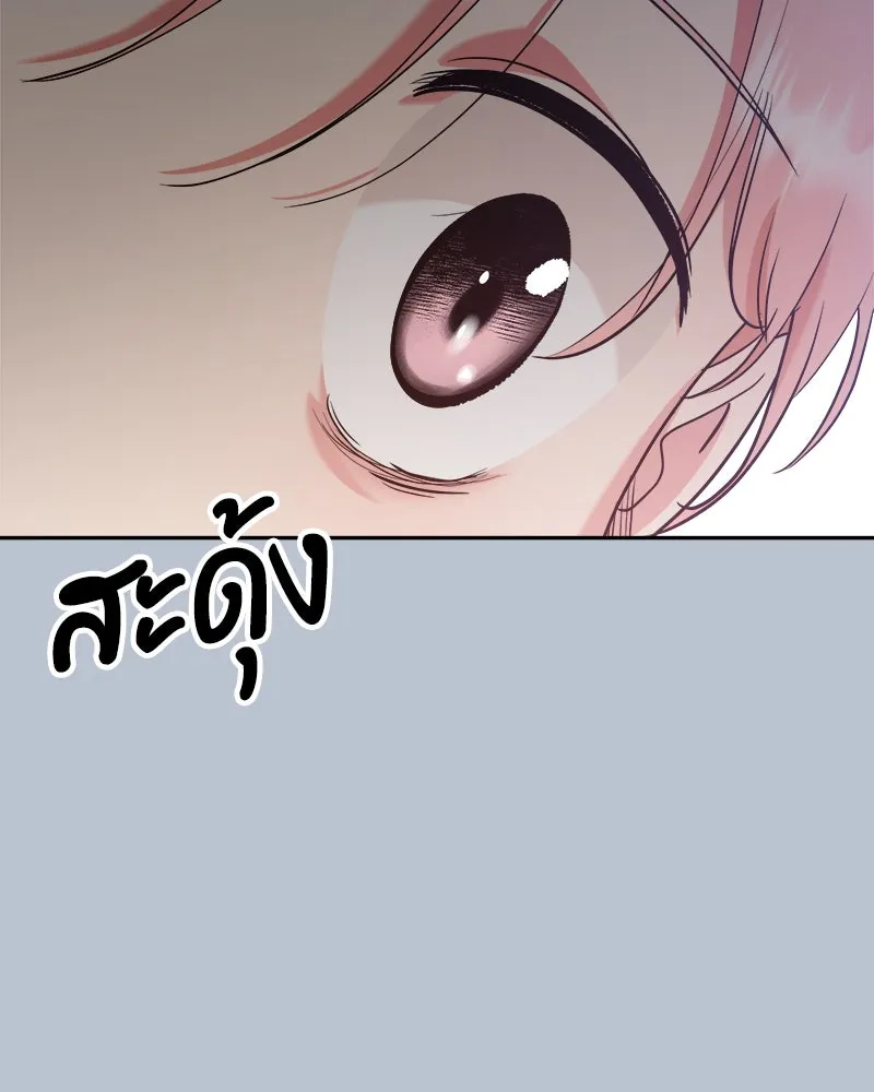 หน้า 137