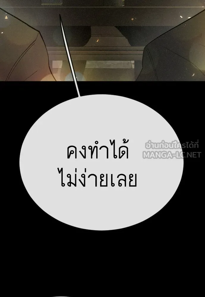หน้า 132
