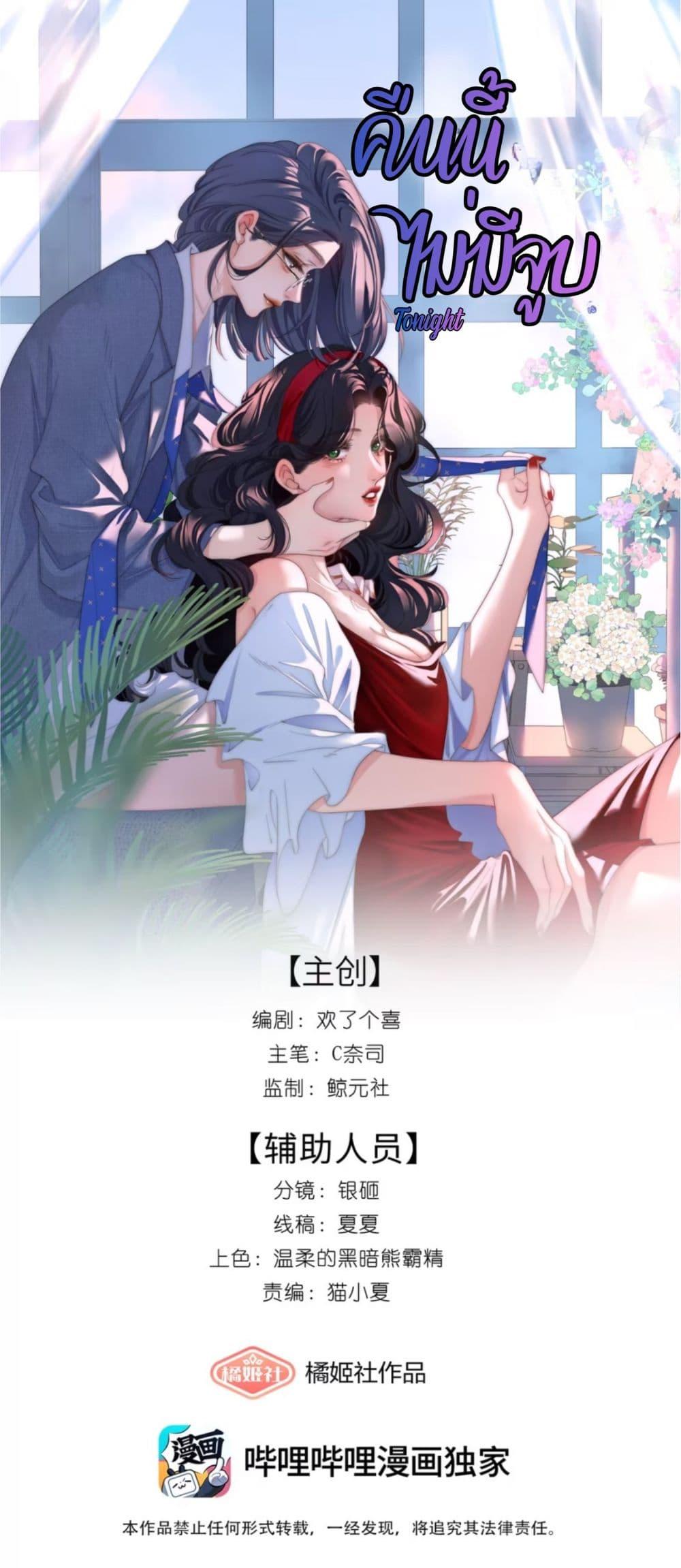 หน้า 1