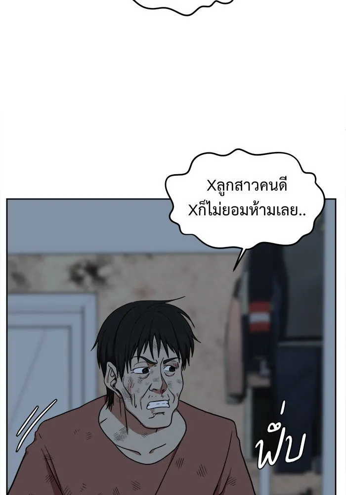 หน้า 130