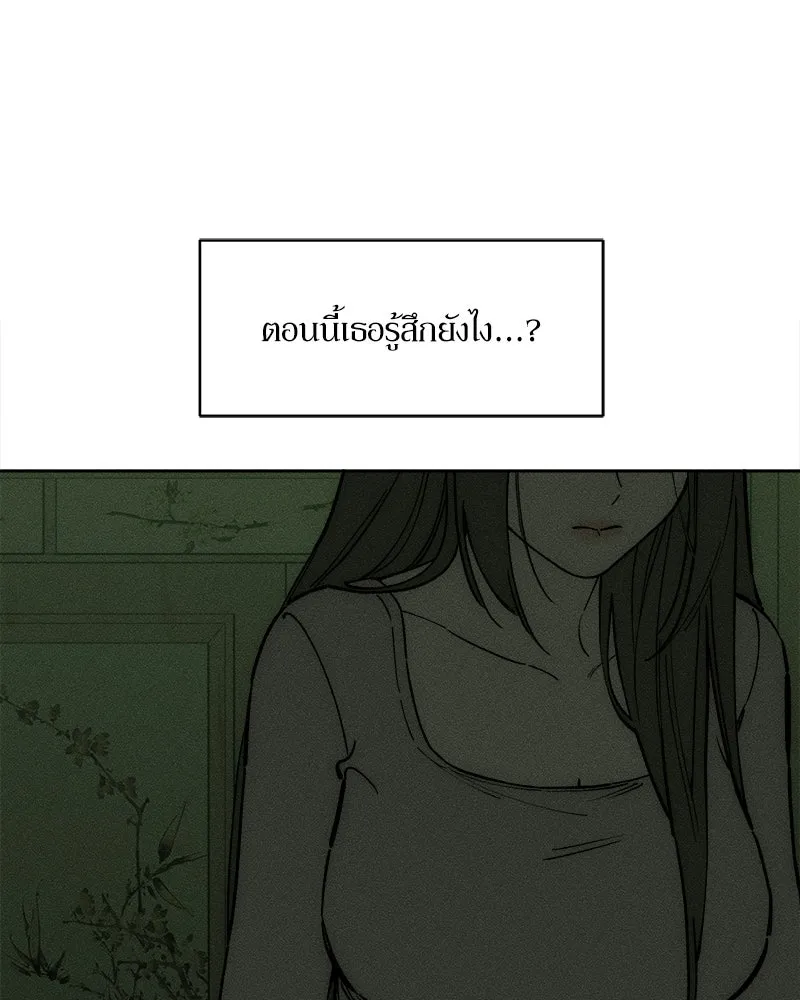 หน้า 142