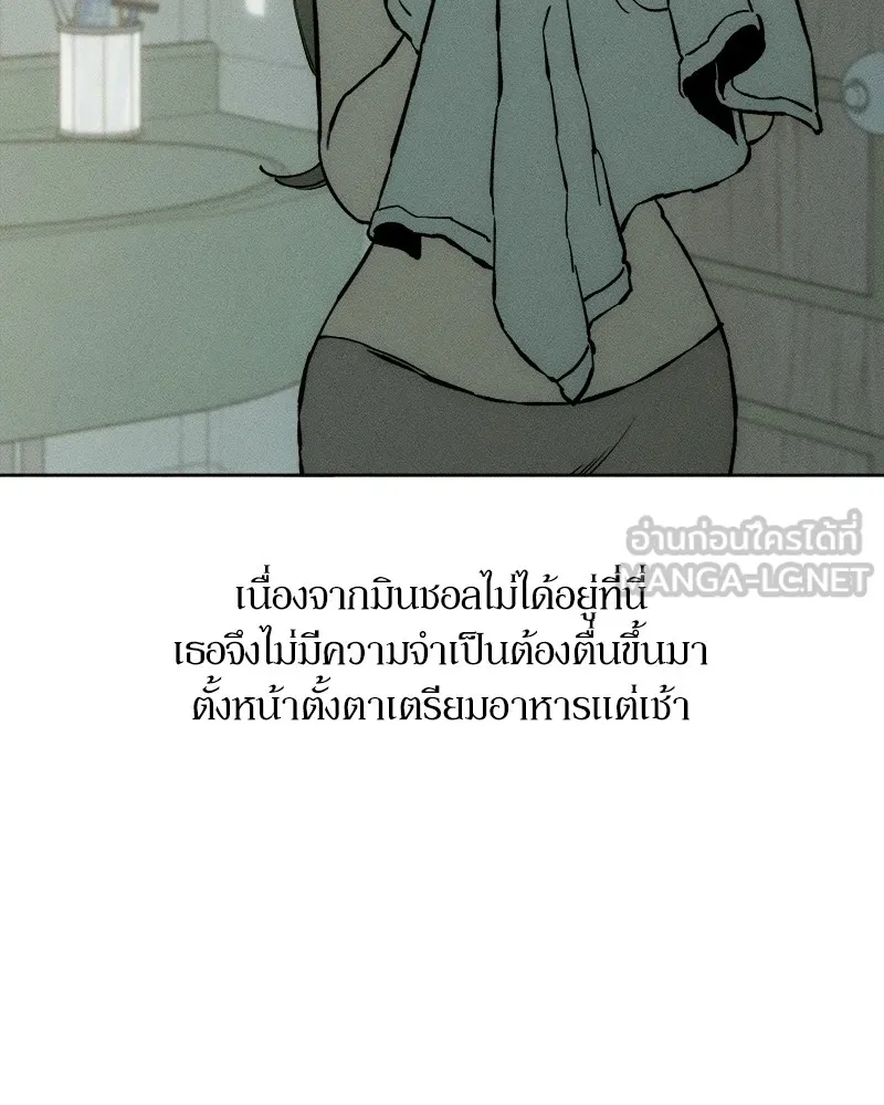 หน้า 84