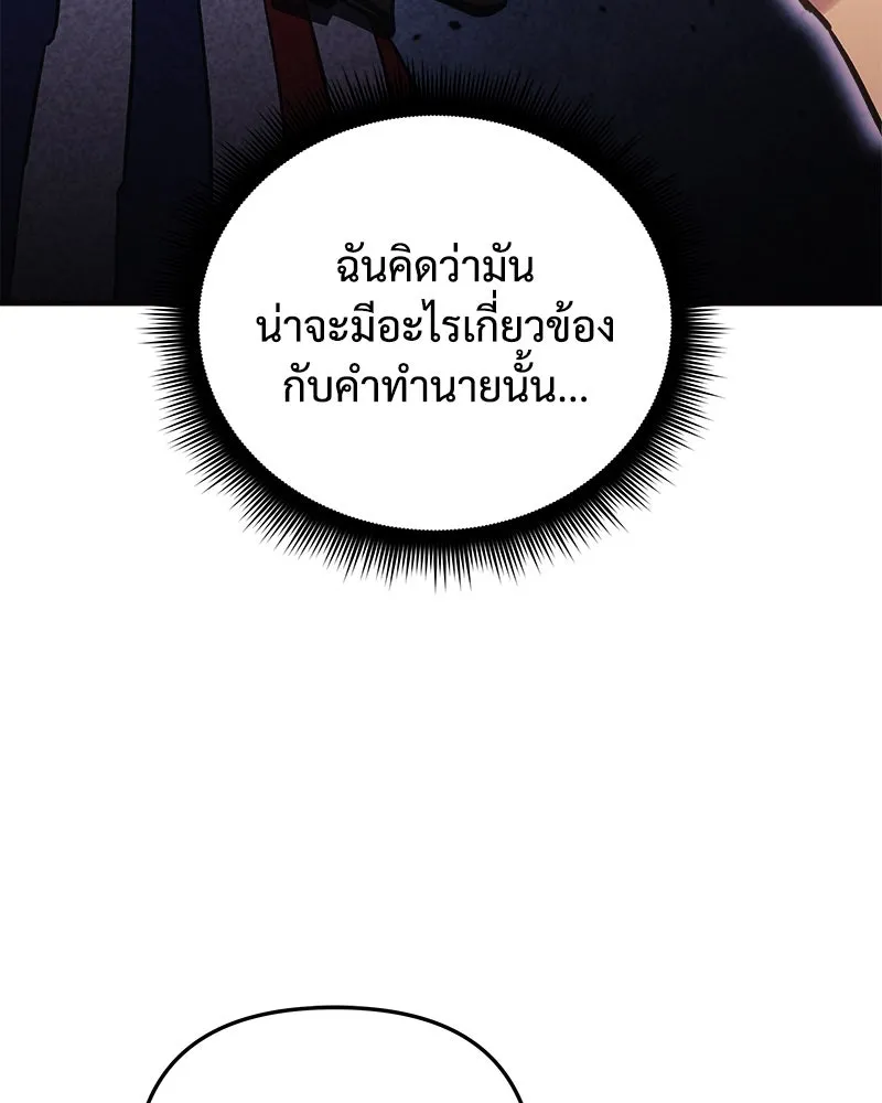 หน้า 115
