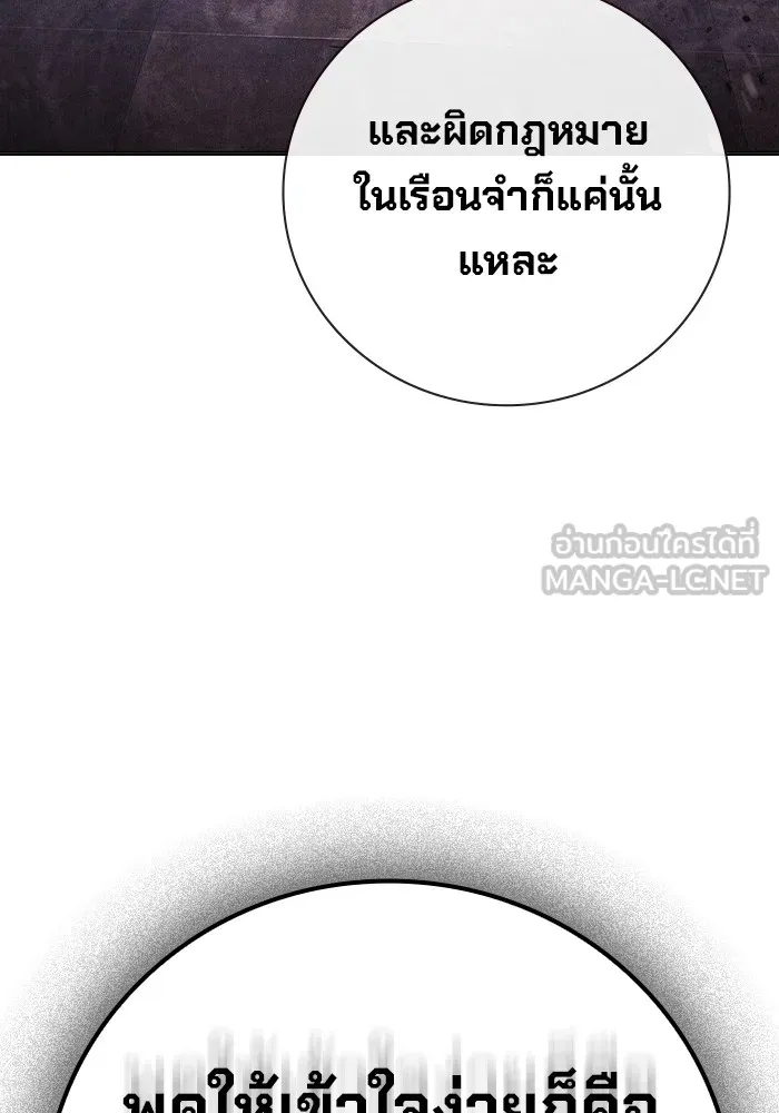 หน้า 141