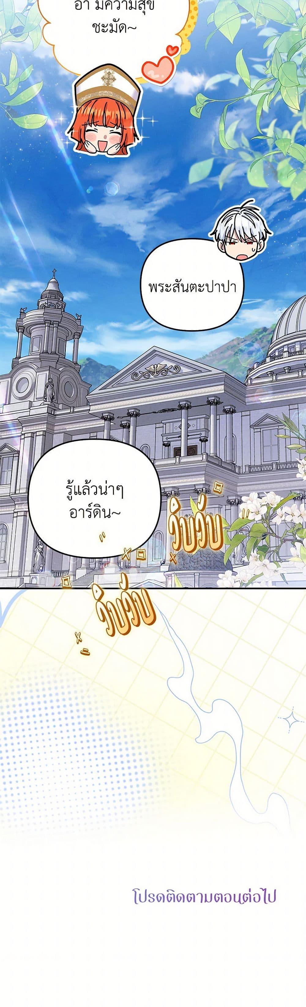 หน้า 51
