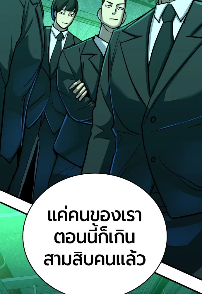 หน้า 226
