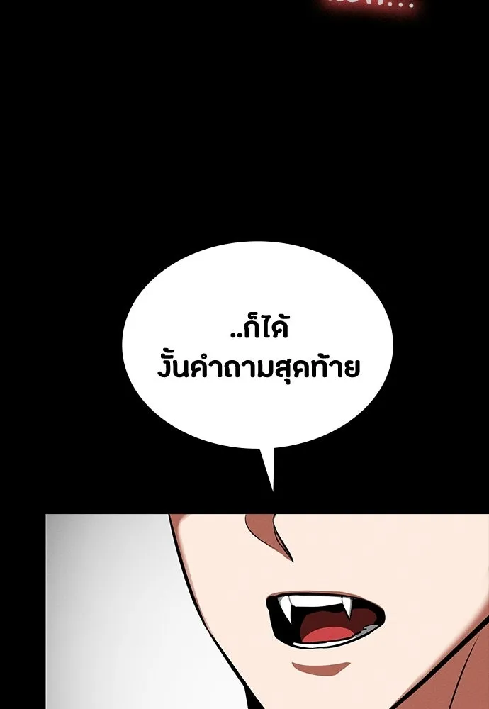 หน้า 124