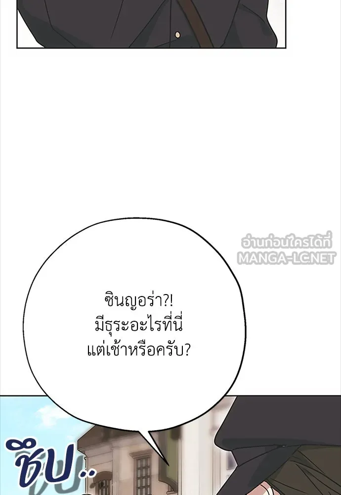 หน้า 111