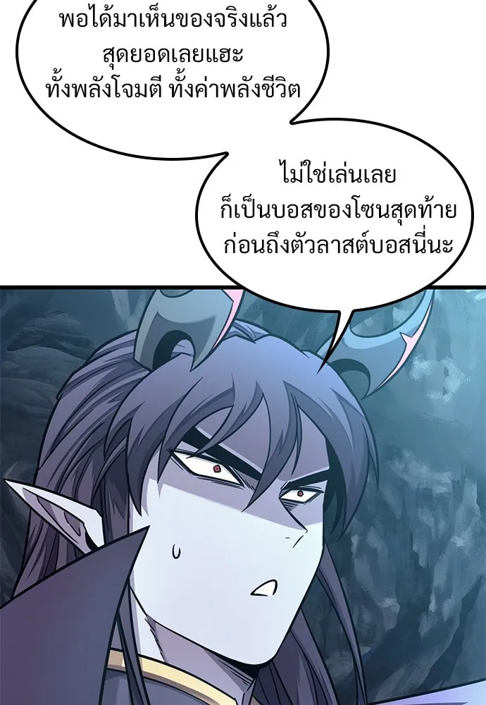 หน้า 77