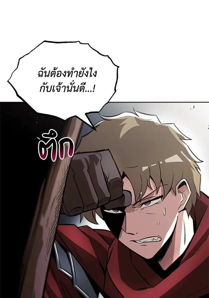 หน้า 86