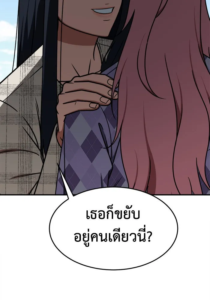หน้า 71