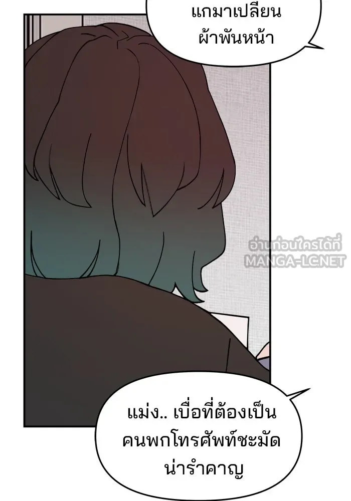 หน้า 87