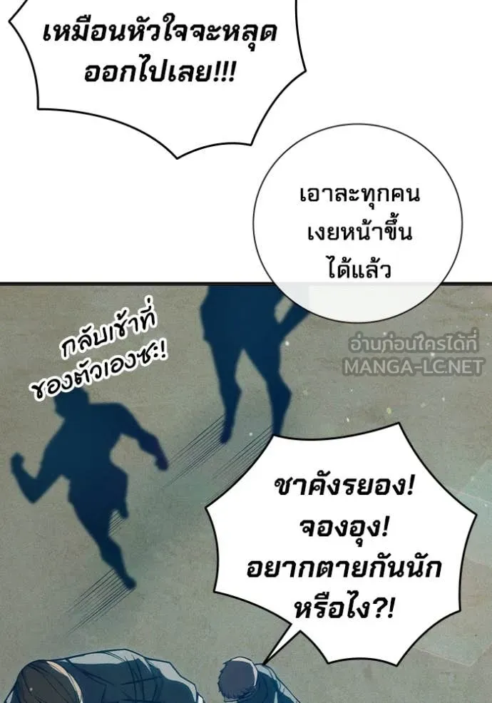 หน้า 169