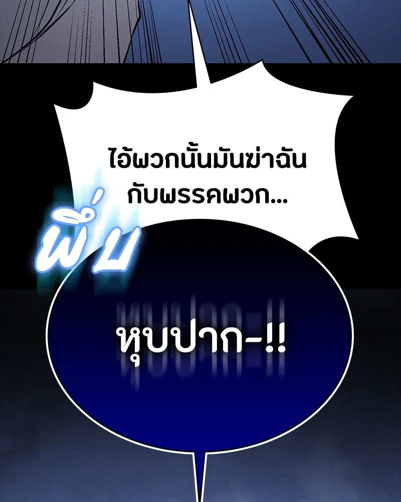 หน้า 104