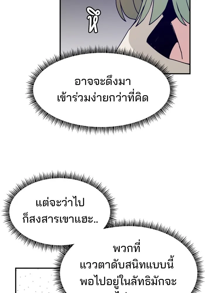 หน้า 106