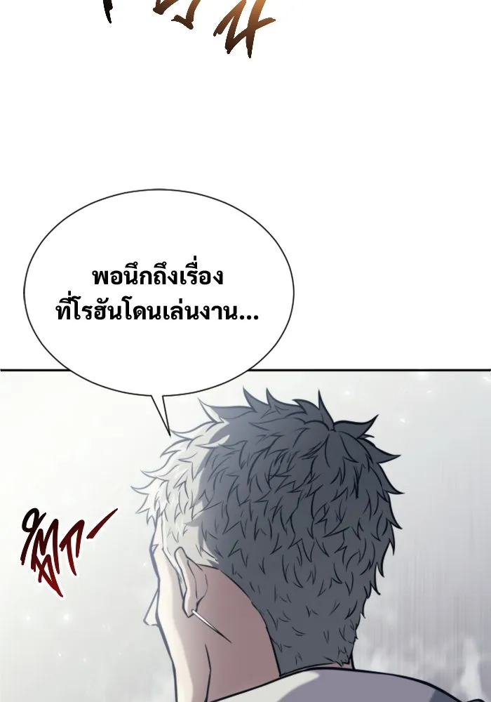 หน้า 116