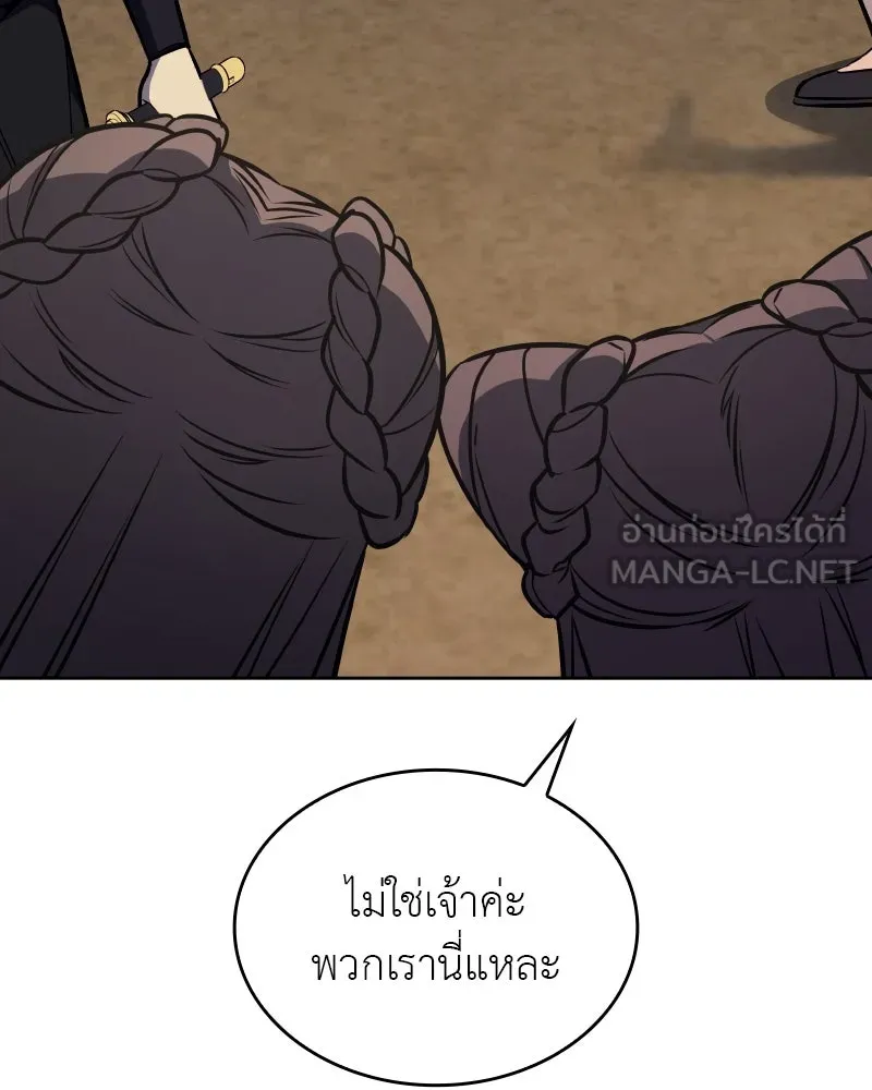 หน้า 174