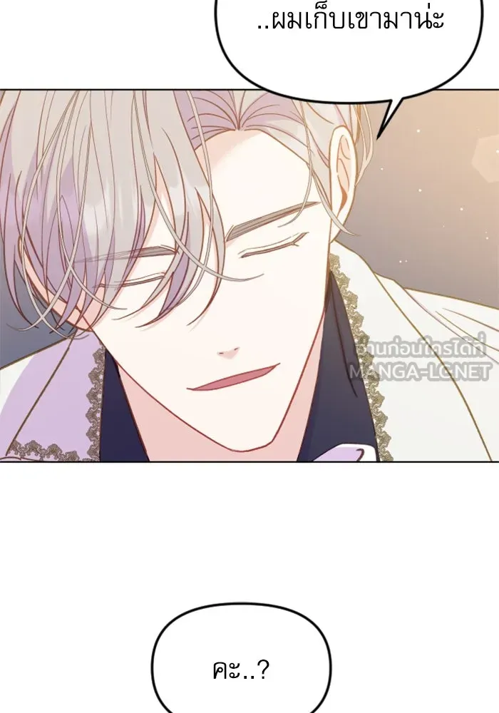 หน้า 117