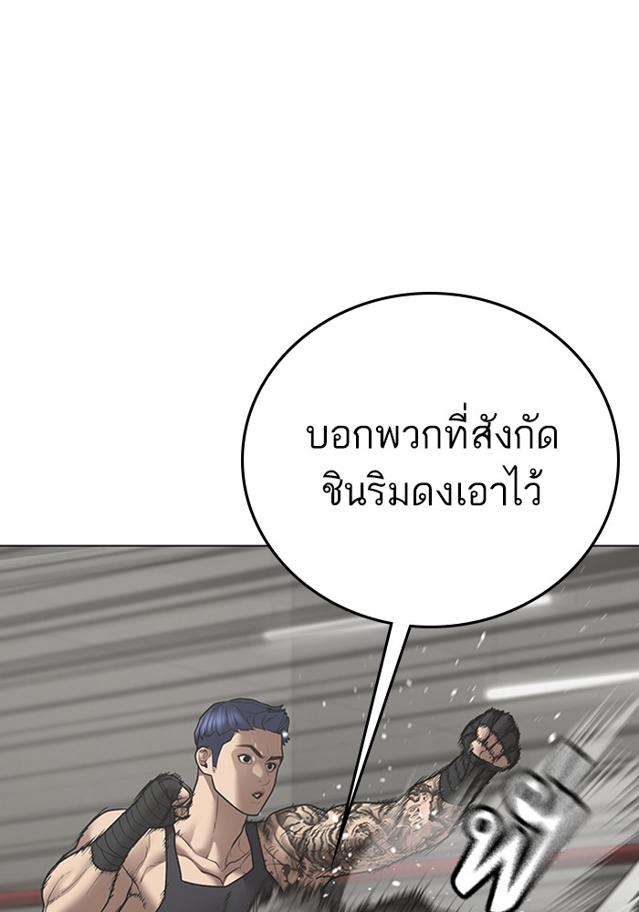 หน้า 117