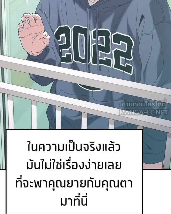 หน้า 95