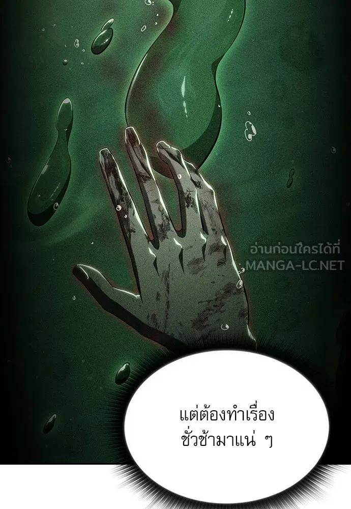 หน้า 111