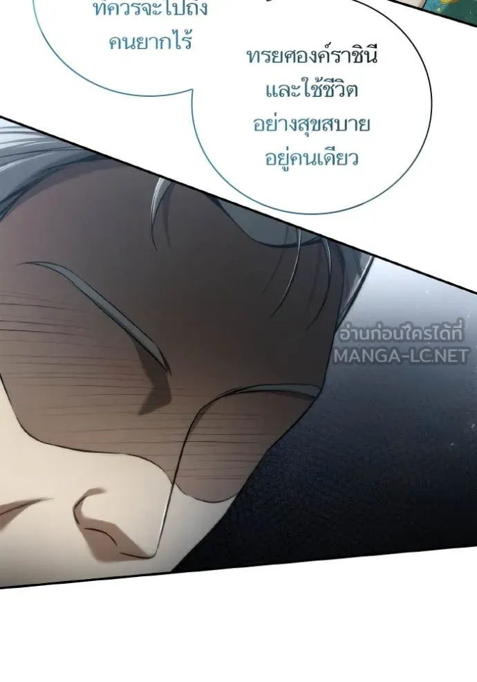 หน้า 121