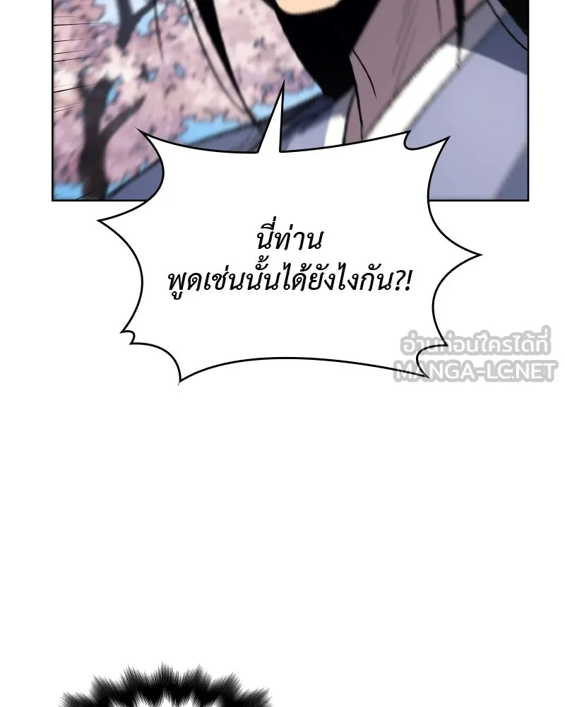 หน้า 165