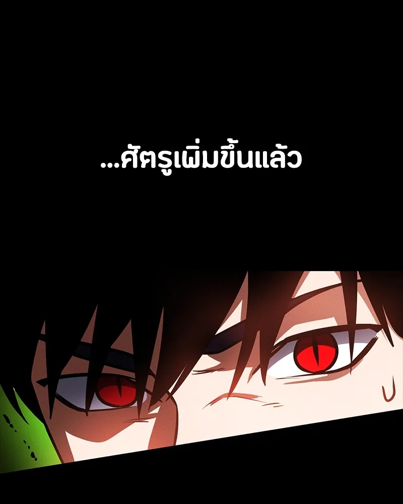 หน้า 137