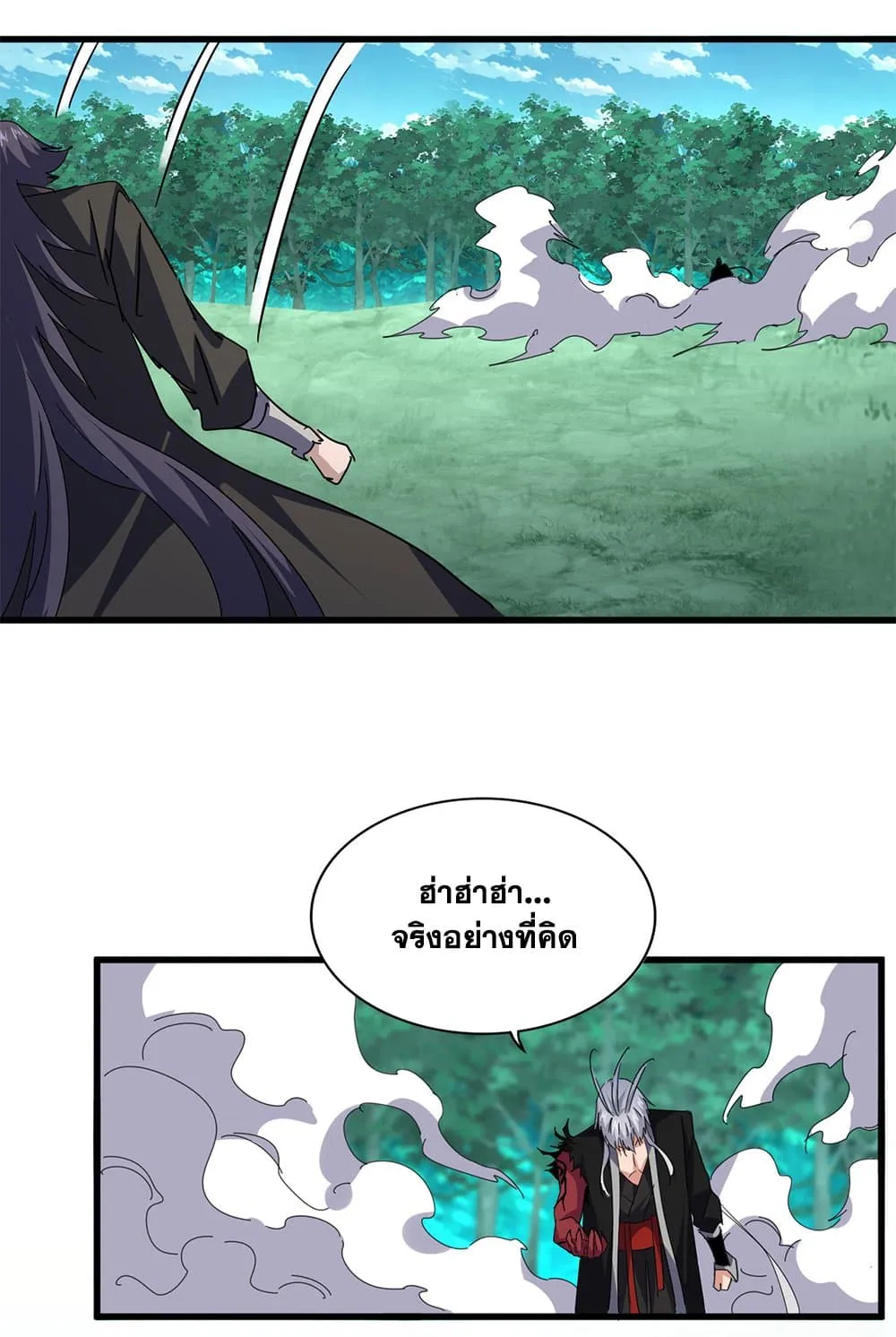 หน้า 31
