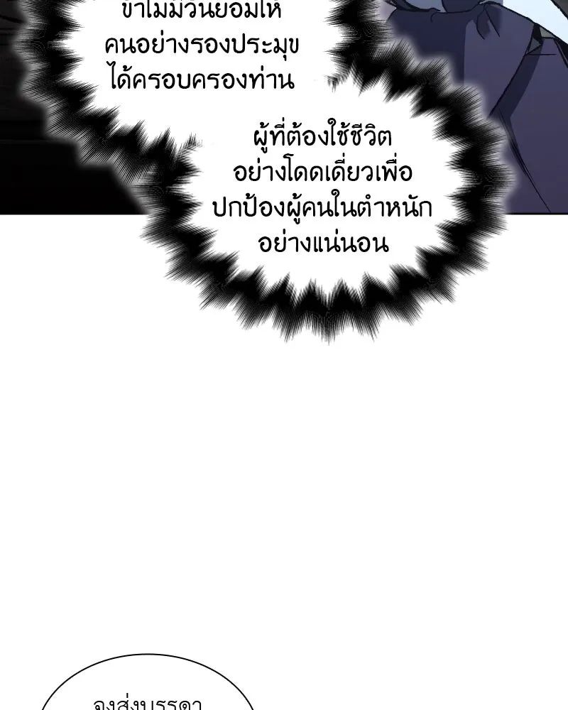 หน้า 149