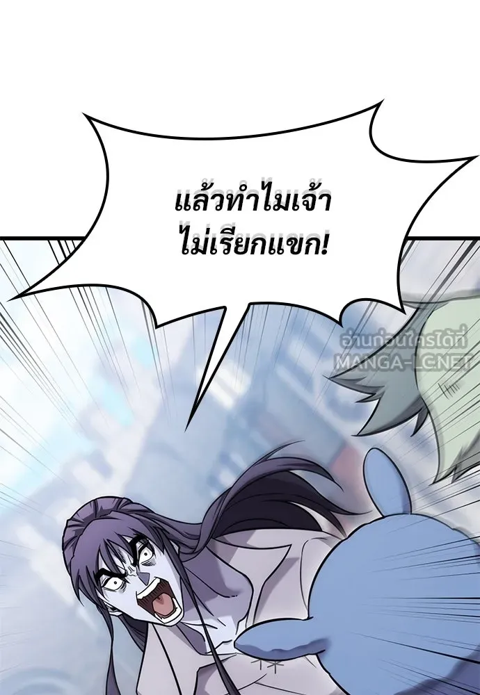 หน้า 90