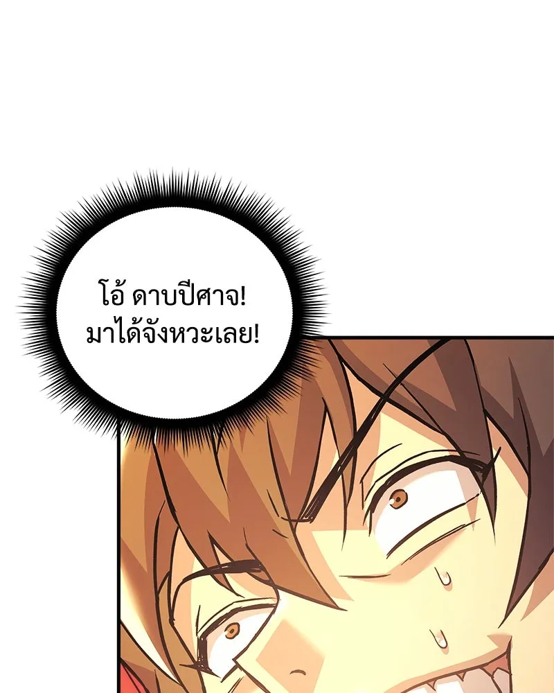หน้า 94
