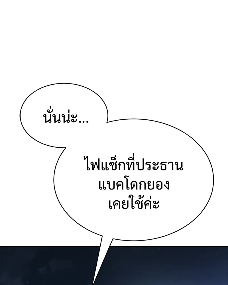 หน้า 119