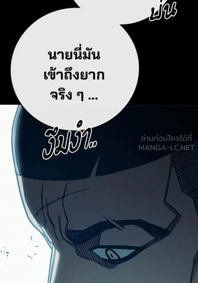 หน้า 84