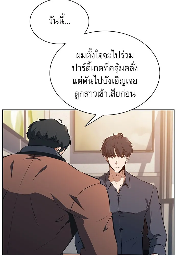 หน้า 74