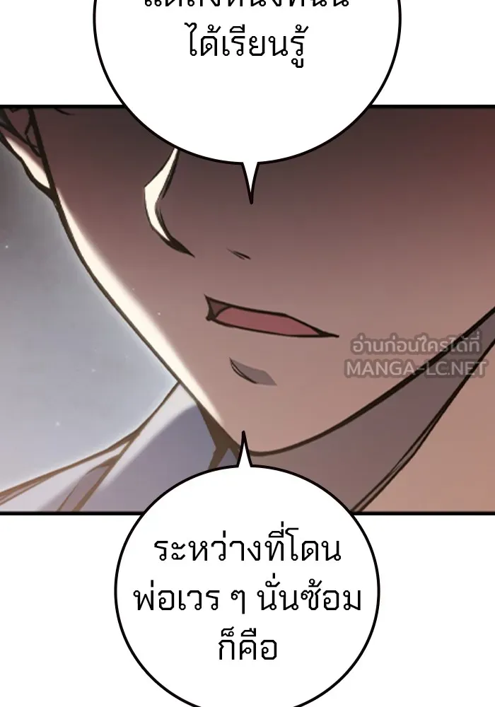 หน้า 390