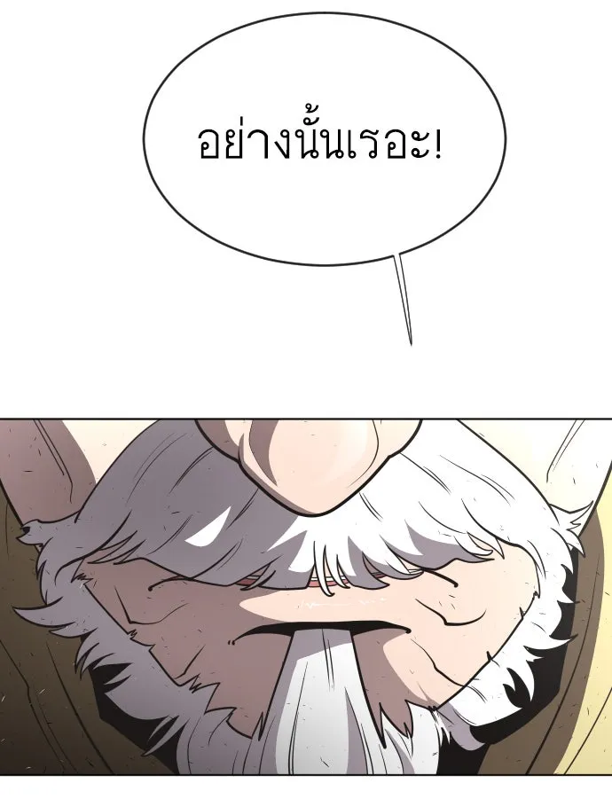 หน้า 85