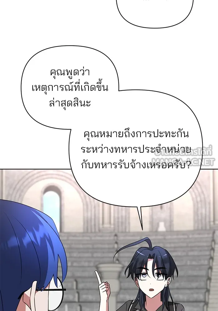 หน้า 108