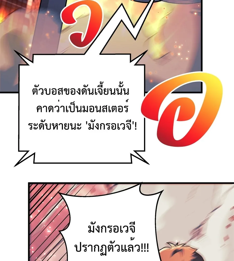 หน้า 157