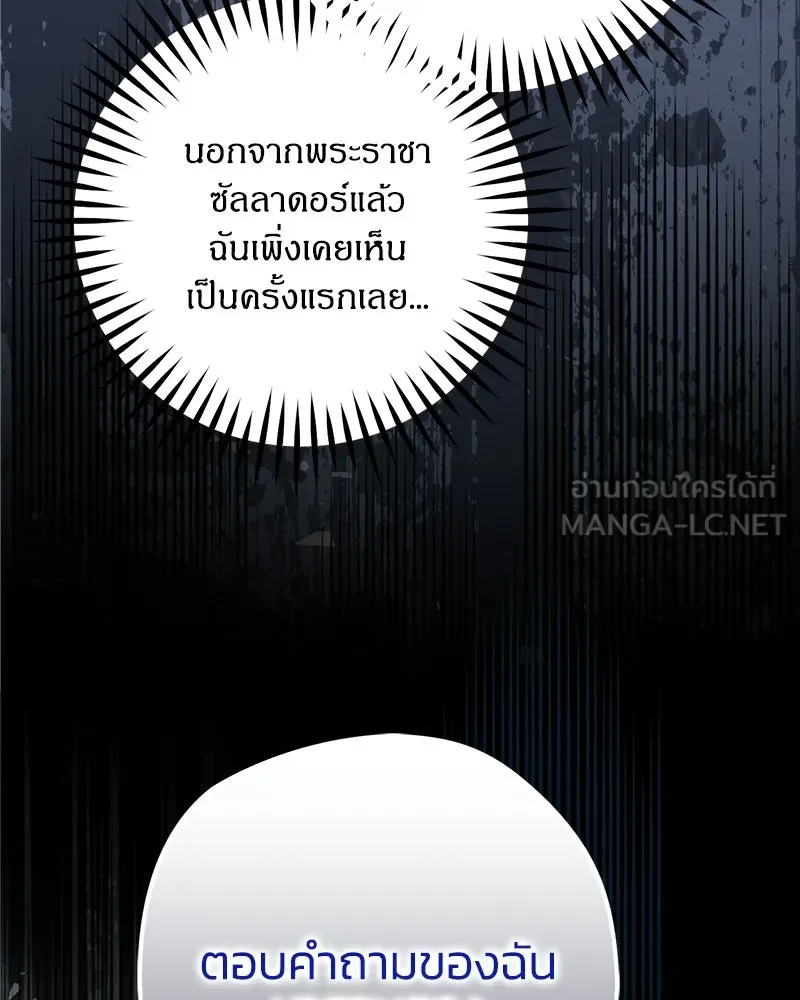 หน้า 132