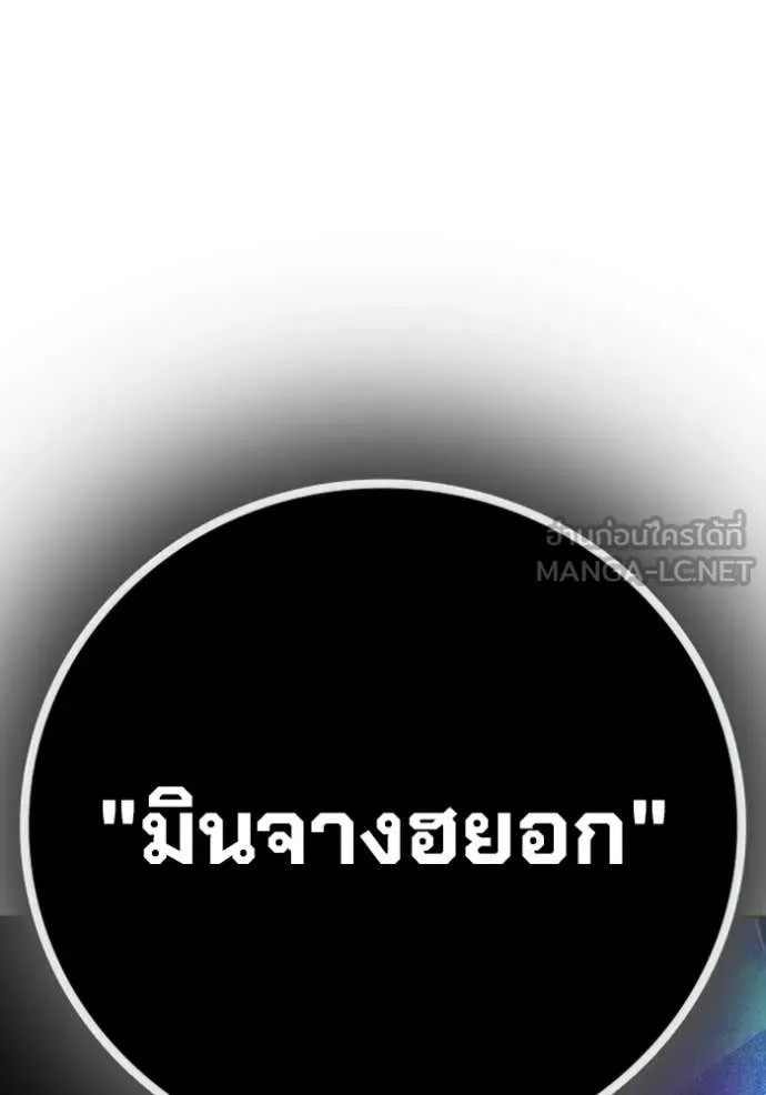 หน้า 198