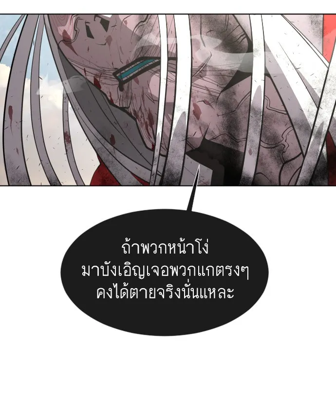 หน้า 85