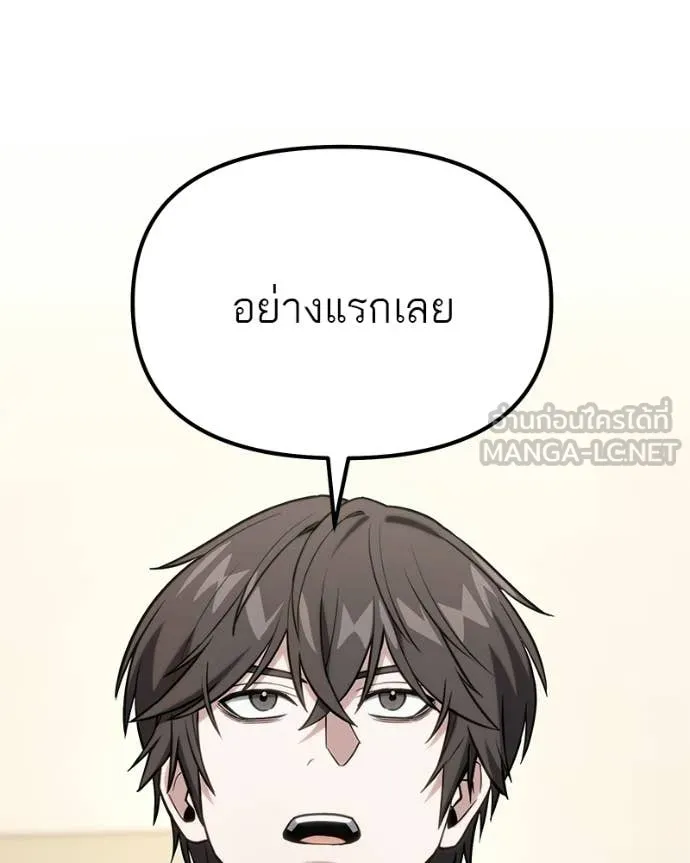 หน้า 135