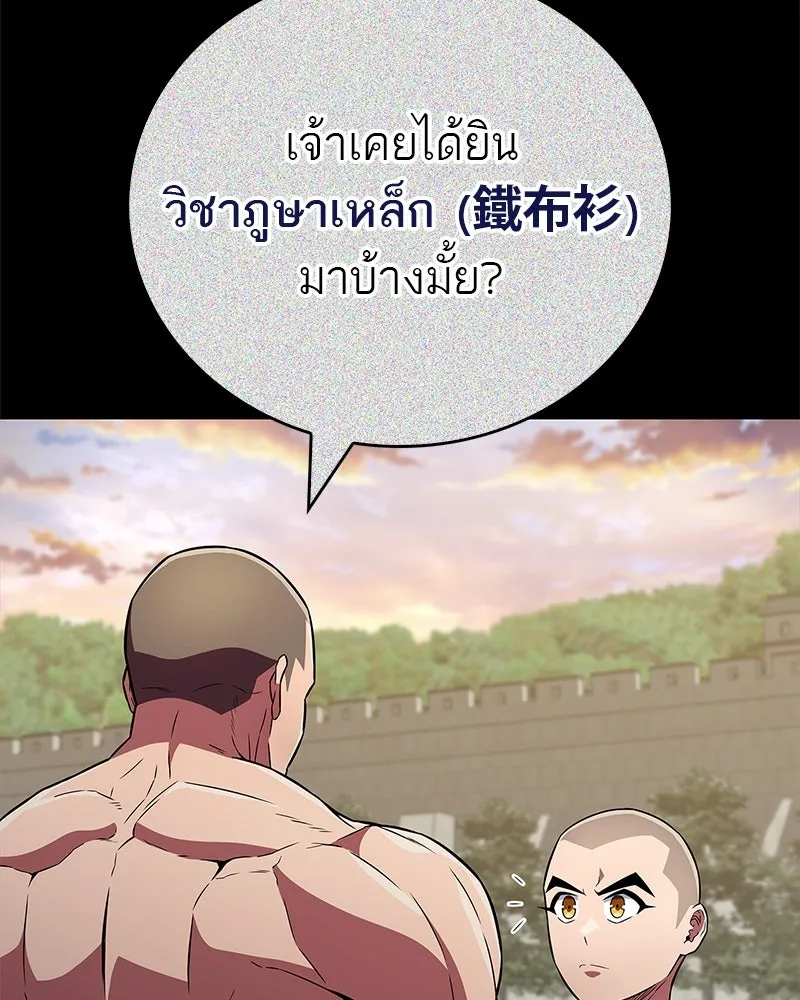 หน้า 95