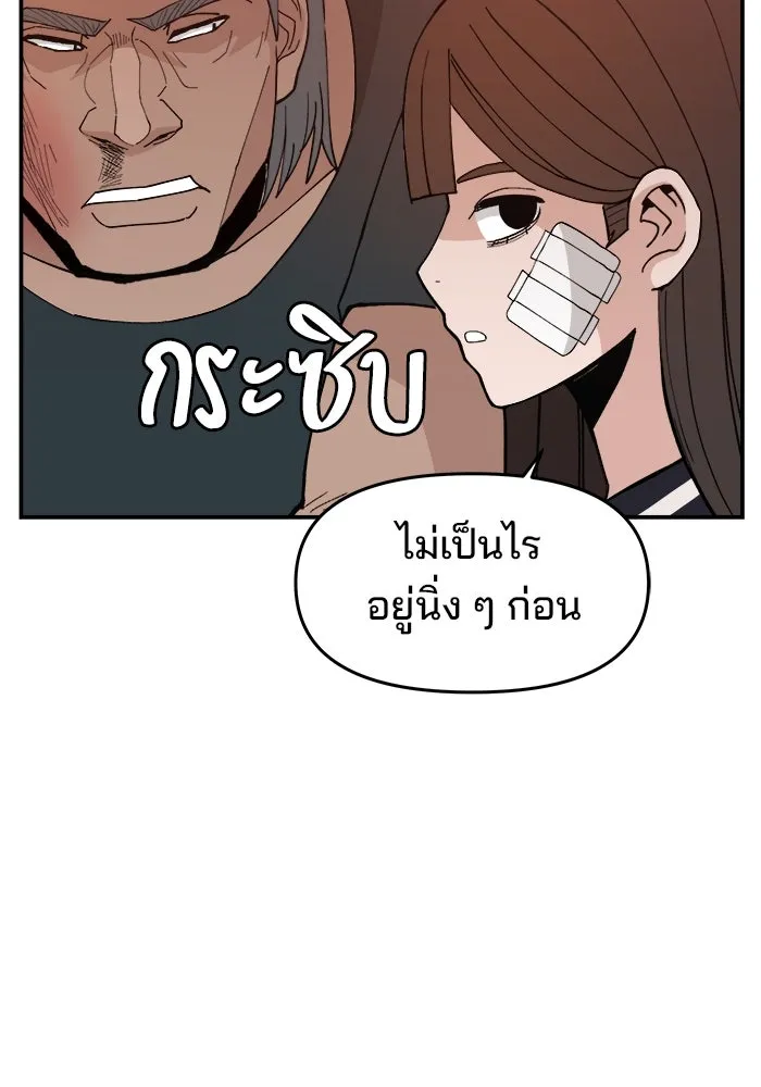 หน้า 89